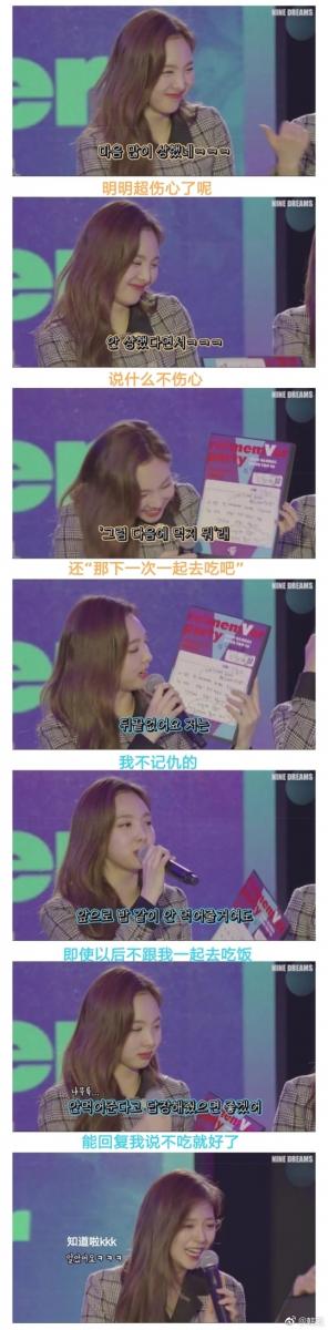 [TWICE][新聞]190301 TWICE摘得idol chart榜單6位！非回歸期也表現亮眼