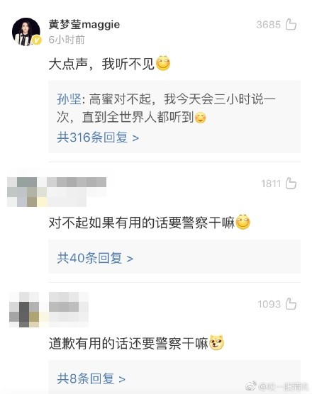 被罵足三年! 還記得《三生三世》害楊冪失去雙眼的「素錦」嗎? 如今她新劇轉型當「苦命正宮」爆紅!
