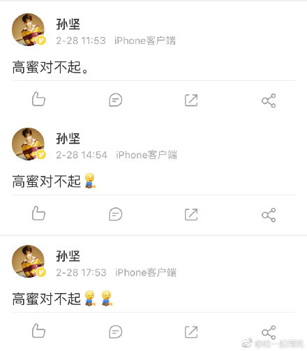 被罵足三年! 還記得《三生三世》害楊冪失去雙眼的「素錦」嗎? 如今她新劇轉型當「苦命正宮」爆紅!