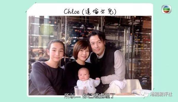 TVB男星愛妻如命，跟繼女相處融洽關係似朋友，被網友封暖男！