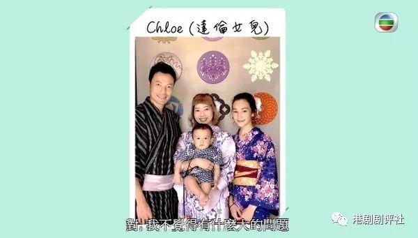 TVB男星愛妻如命，跟繼女相處融洽關係似朋友，被網友封暖男！
