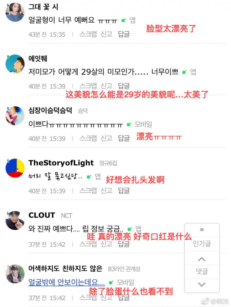 [Red Velvet][新聞]190301 RedVelvet在加拿大度過的WENDY的生日派對