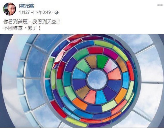 八點檔鬥爭！陳冠霖傳無預警「被迫休10天假」　私下怨「被陳志強弄了」不滿：誰才是男主角？