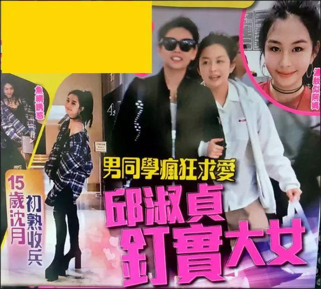 邱淑貞二女兒曝近照，長相完全遺傳爸爸，跟姐姐沈月顏值差太多！