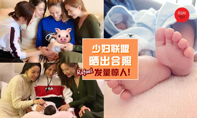 陳凱琳產子一周，眾閨蜜組團探望，她身材完美已經進入媽媽角色