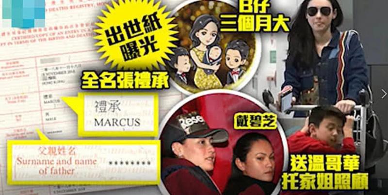 【被三王子生父拋棄?】張柏芝深夜發文:沒有誰能成為永遠的支柱,現場混亂驚現剪刀!!!