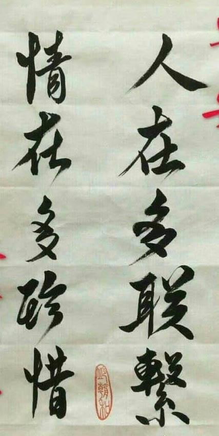 向太正式官宣兒子戀情！曬郭碧婷美照承認她是兒媳！