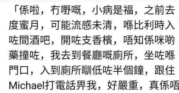 阿嬌婚後不僅常生病、變胖，還被老公忽悠買房？又掉坑裡了？