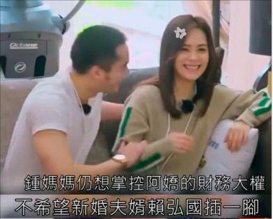 阿嬌婚後不僅常生病、變胖，還被老公忽悠買房？又掉坑裡了？