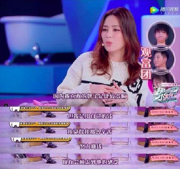 阿嬌婚後不僅常生病、變胖，還被老公忽悠買房？又掉坑裡了？