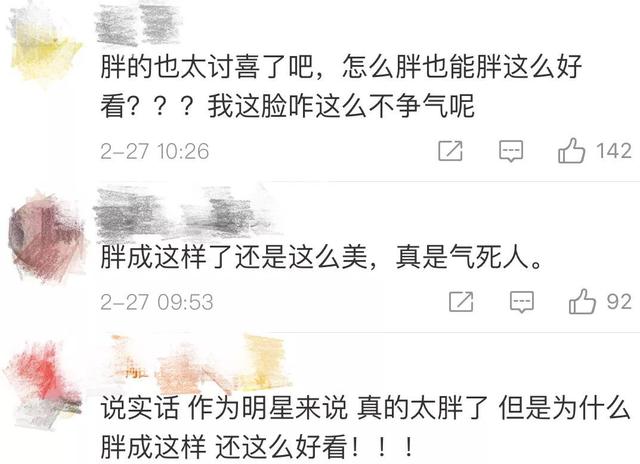 阿嬌婚後不僅常生病、變胖，還被老公忽悠買房？又掉坑裡了？