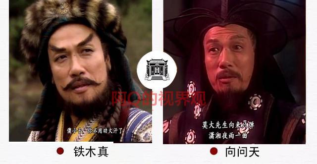 金庸劇大戶！一人演遍金庸筆下17個人物，你認出來幾個？