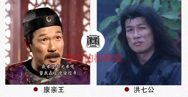 金庸劇大戶！一人演遍金庸筆下17個人物，你認出來幾個？