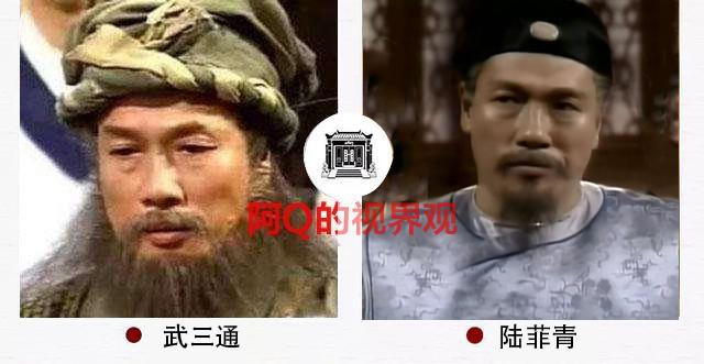 金庸劇大戶！一人演遍金庸筆下17個人物，你認出來幾個？