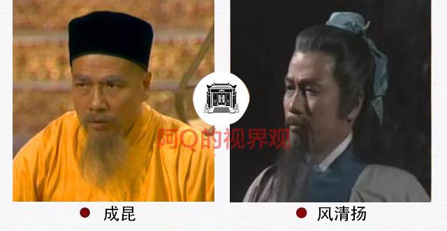 金庸劇大戶！一人演遍金庸筆下17個人物，你認出來幾個？