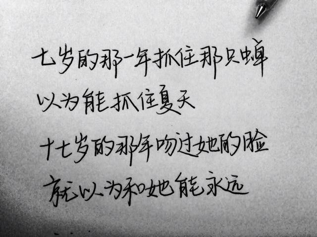 五月天：最愛的專輯——後青春期的詩