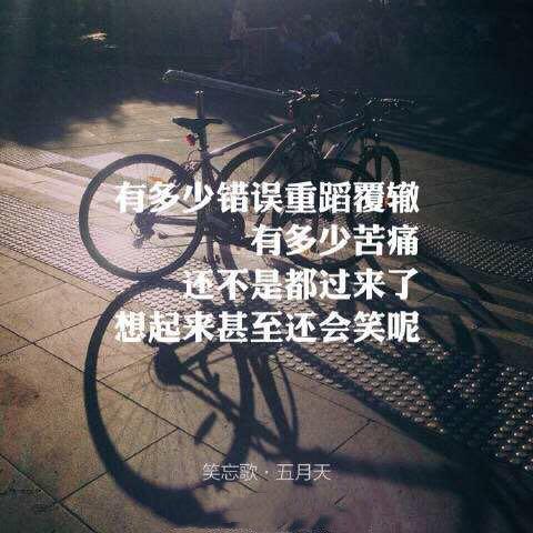 五月天：最愛的專輯——後青春期的詩