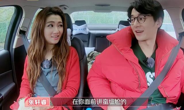 甜得讓Selina走出感情陰影，張軒睿坦言：我們現在挺好