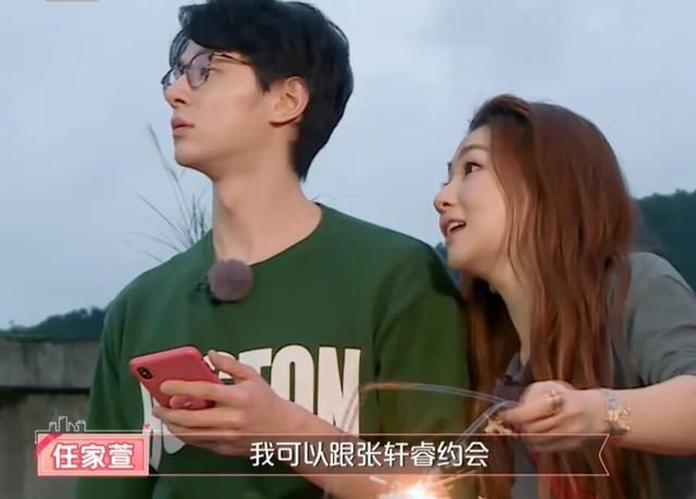 甜得讓Selina走出感情陰影，張軒睿坦言：我們現在挺好