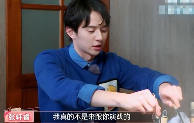 甜得讓Selina走出感情陰影，張軒睿坦言：我們現在挺好