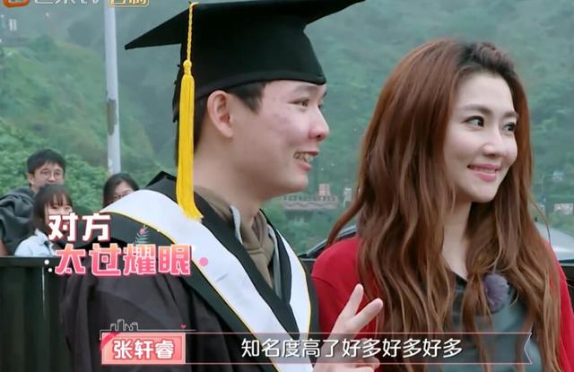 甜得讓Selina走出感情陰影，張軒睿坦言：我們現在挺好