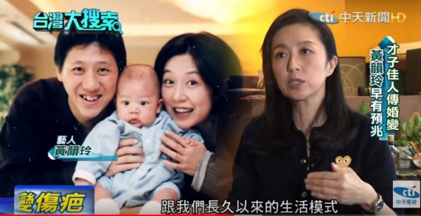 黃韻玲欠上億拚命還錢 老公卻帶著小三「出雙入對」！離婚後 再見前夫 她：「我們比以前更像夫妻了！」