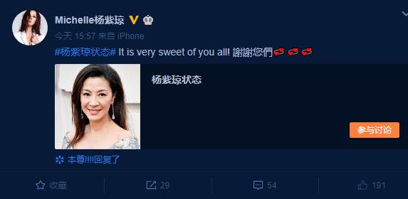 57歲的楊紫瓊狀態超好驚艷奧斯卡紅毯！背後滿是嚴苛的自我管理~~~