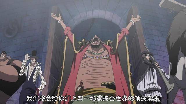 海賊王：黑鬍子劫獄事件，3個隱藏強者裝死騙他，2人成劇場版BOSS
