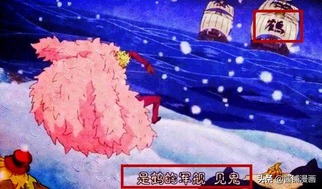 海賊王官方情報：尾田公布與卡普齊名的女海兵，她曾讓明哥很害怕