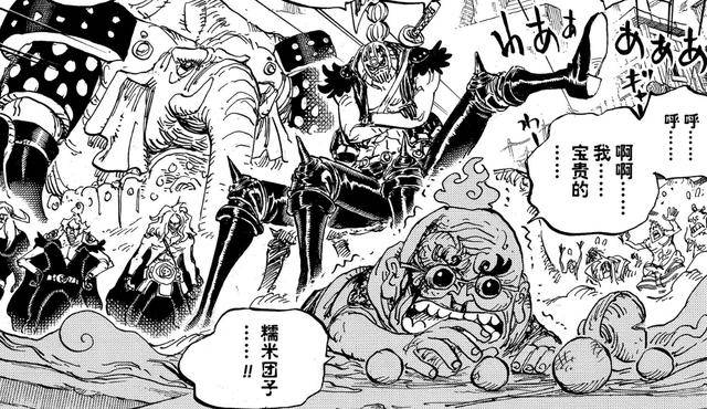 海賊王935話簡易情報公開 QUEEN賞金高達13億多 神秘人身份公開