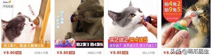 經常給寵物吃零食的注意了，這個不能再餵了！