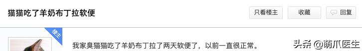 經常給寵物吃零食的注意了，這個不能再餵了！