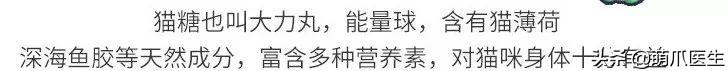 經常給寵物吃零食的注意了，這個不能再餵了！