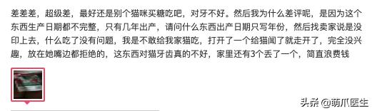 經常給寵物吃零食的注意了，這個不能再餵了！