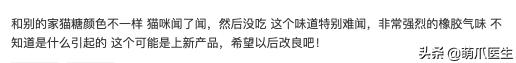 經常給寵物吃零食的注意了，這個不能再餵了！