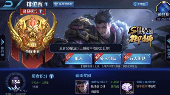 小學生200賣掉V8王者號，網友們卻都不敢要，難道王者號不值錢嗎
