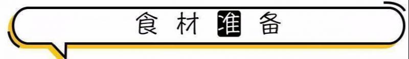 1杯牛奶1個蛋，不用水不用油，教你做肯德基里的美味蛋撻