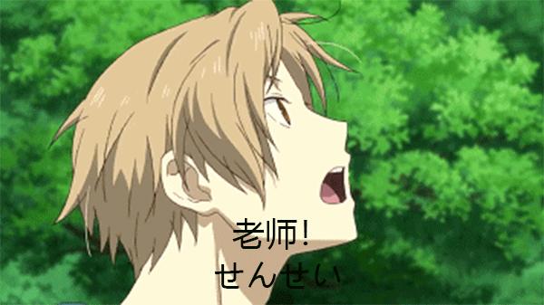 《夏目友人帳》劇場版：故事很簡單，過程很溫暖 