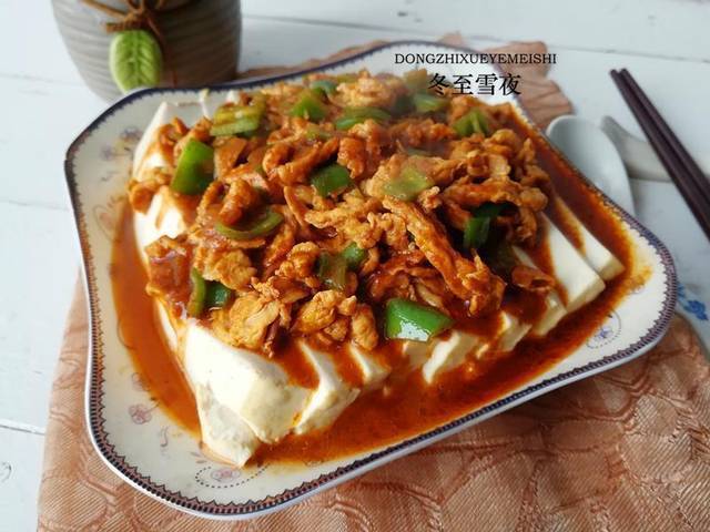 這道豆腐的做法，不需放肉，吃著比放肉還香還要營養 !