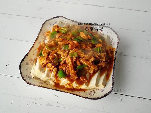 這道豆腐的做法，不需放肉，吃著比放肉還香還要營養 !
