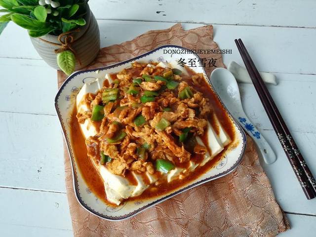 這道豆腐的做法，不需放肉，吃著比放肉還香還要營養 !