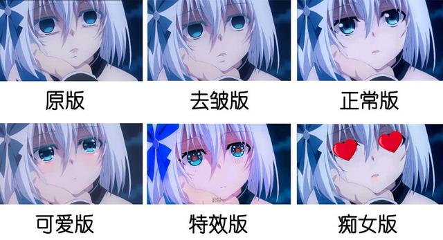 《約會大作戰3》：士道對反轉折紙吻不下去，換網友們各種P圖來幫忙！ - COCO01