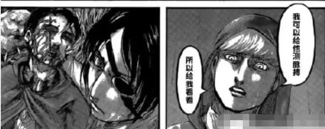 《進擊的巨人》劇透圖顯露兵長可能已經.....？網友：以後不看了！