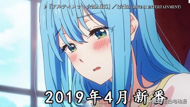 四月新番：又出現兩部異世界動漫，1部男主強無敵，1部畫風有點坑