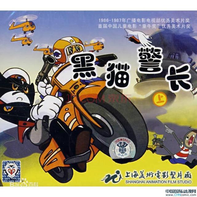 每天十部動漫，總有一部是你童年的最愛