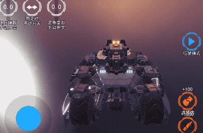 手機里的自由拼裝，完成你的戰艦、機甲和……貓娘！？
