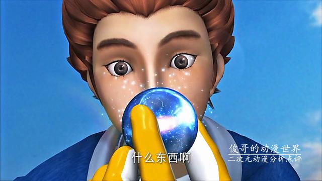 小時候看《宇宙星神》光顧著看機器人打架，把莉莉和瑤瑤都忘了