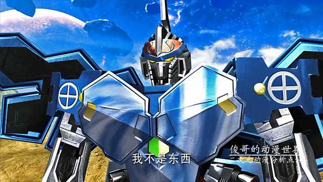 小時候看《宇宙星神》光顧著看機器人打架，把莉莉和瑤瑤都忘了