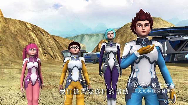 小時候看《宇宙星神》光顧著看機器人打架，把莉莉和瑤瑤都忘了