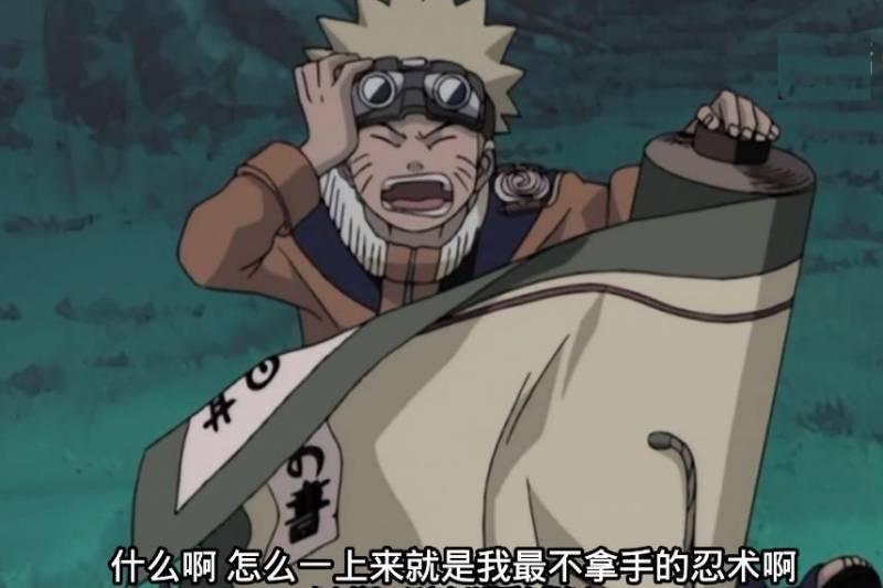 火影：16年過去了，鳴人當初偷的封印捲軸，現在他倒背如流